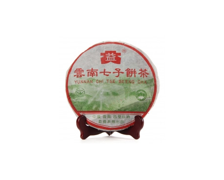 崇文普洱茶大益回收大益茶2004年彩大益500克 件/提/片